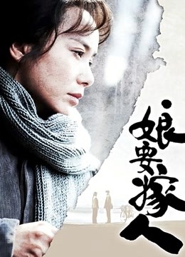 蠢沫沫 &#8211; 吾妻旗袍 [45P/606MB]